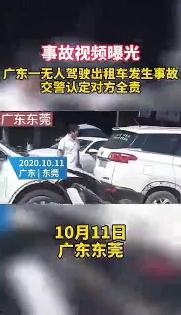 珠海出租车爆料事件视频,揭露行业乱象的真相瞬间