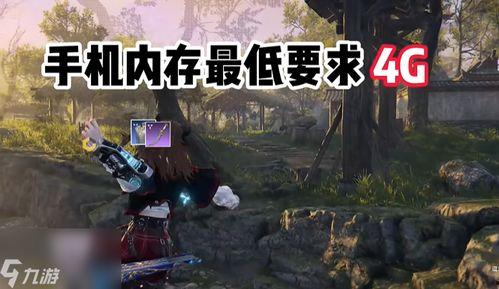 永劫手游官方最新爆料,神秘势力崛起，江湖风云再起！