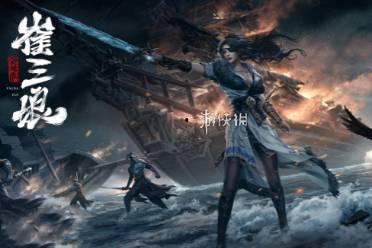 永劫手游官方最新爆料,神秘势力崛起，江湖风云再起！