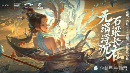 白鹤梁女神爆料视频,神秘视频背后的惊人真相