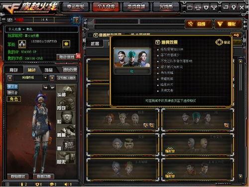 cf最新爆料5月1日,揭秘全新内容与活动！