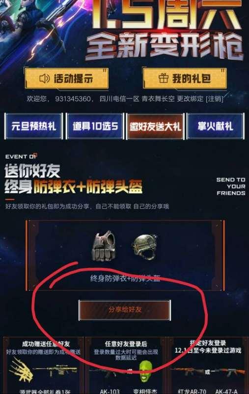 cf最新爆料5月1日,揭秘全新内容与活动！