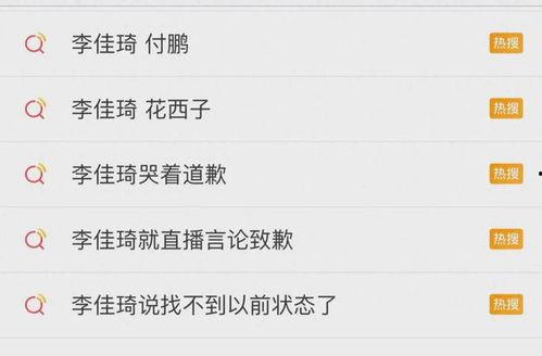 外网最新爆料新闻报道,揭秘外网最新热点事件内幕