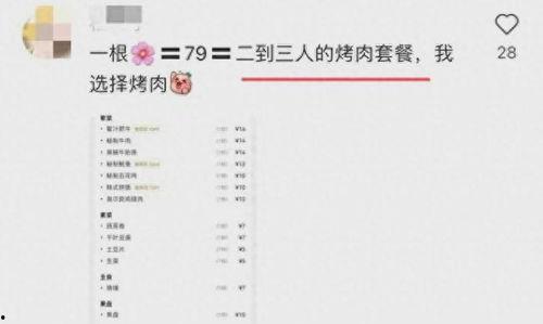 外网最新爆料新闻报道,揭秘外网最新热点事件内幕