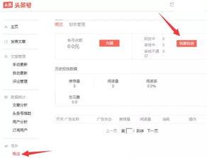 今日头条新闻网友爆料,惊现神秘事件，真相令人震惊！
