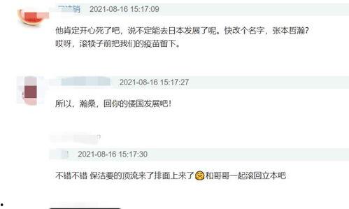 今日头条新闻网友爆料,惊现神秘事件，真相令人震惊！