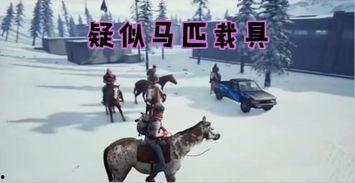 绝地求生赛事爆料视频,精彩瞬间与幕后故事大揭秘