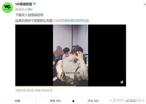 猫哥员工爆料视频大全,揭秘职场真相与幕后故事