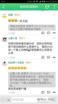 新闻爆料站,重大事件背后真相曝光