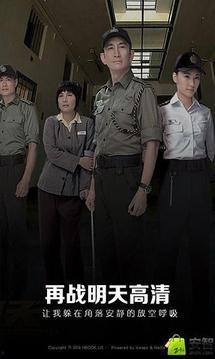 再战明天在线观看,在线观看，勇闯人生新篇章