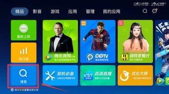 最新爆料湖南卫视直播,揭秘幕后故事，精彩瞬间抢先看！