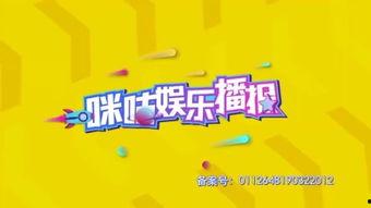 最新爆料湖南卫视直播,揭秘幕后故事，精彩瞬间抢先看！