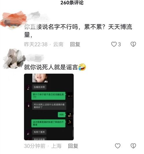 千万粉丝爆料视频大全集
