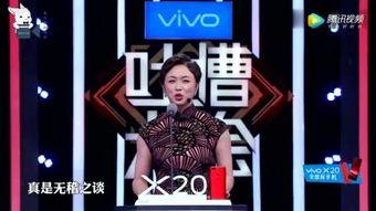 导演直播爆料视频下载