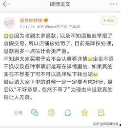 春雨姐姐爆料视频,幕后真相大曝光