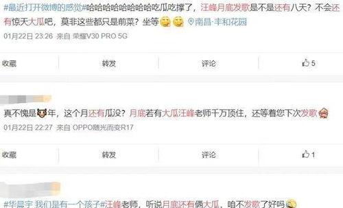 娱乐爆料王二狗微博号,王二狗微博爆料大揭秘！”