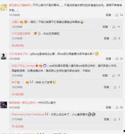 娱乐爆料王二狗微博号,王二狗微博爆料大揭秘！”