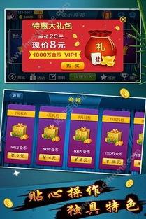 贵州麻将直播爆料最新消息,最新战况及高手对决精彩瞬间！