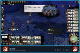 曹操传说爆料最新视频