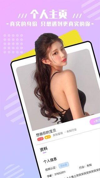 主播爆料室视频,揭秘幕后故事，带你走进娱乐圈真实一面