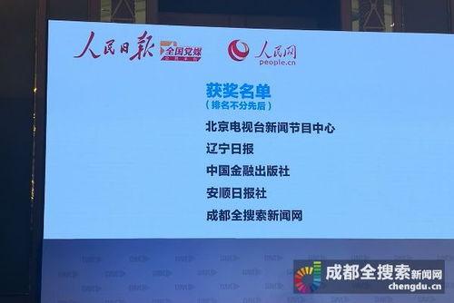 成都新闻爆料有没有奖励,市民参与有奖，助力城市治理