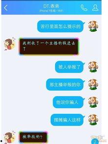 摆摊爆料套路大全最新视频,最新视频深度解析