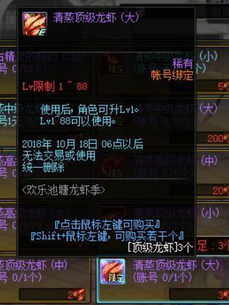 幻海套体验服最新爆料,揭秘神秘幻境，畅游奇幻世界