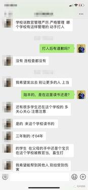 视频爆料学生,校园内幕，学生真实生活曝光