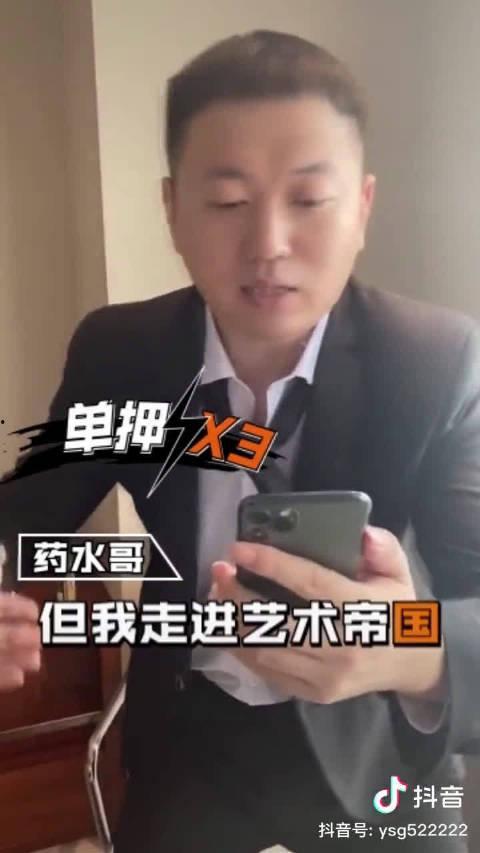 挂哥最新爆料新闻视频,最新爆料新闻视频深度解析