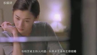 谢霆锋天涯爆料黑鸟视频