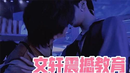 文轩真实爆料视频大全最新,最新爆料视频大盘点