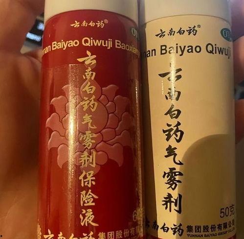云南白药最新爆料,揭秘最新爆料背后的创新与突破