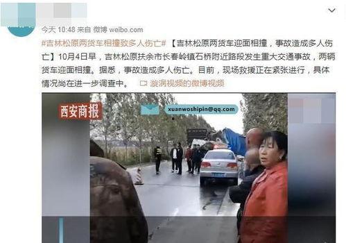 鄱阳舆论爆料事件最新,真相与争议交织的舆论漩涡