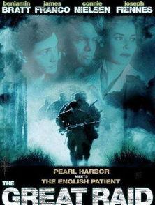 大偷袭国语版电影在线观看