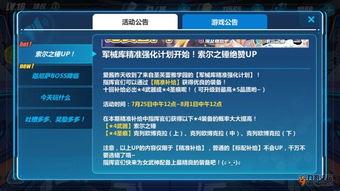 大伟哥最新爆料,揭秘娱乐圈最新热点事件内幕