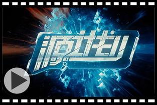 未来战役最新爆料视频,最新爆料视频深度解析