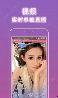 热聊爆料视频大全下载软件,一键获取热门视频，畅享娱乐盛宴