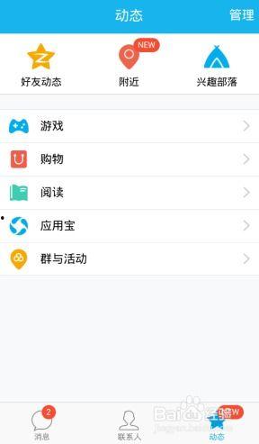 热聊爆料视频大全下载软件,一键获取热门视频，畅享娱乐盛宴