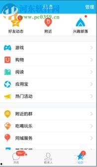 热聊爆料视频大全下载软件,一键获取热门视频，畅享娱乐盛宴