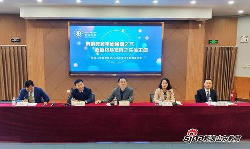 青岛二中自招爆料视频,揭秘招生内幕与真实情况