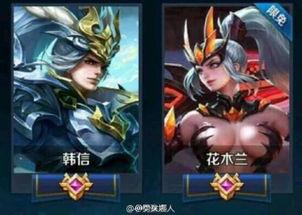 花木兰皮肤爆料最新