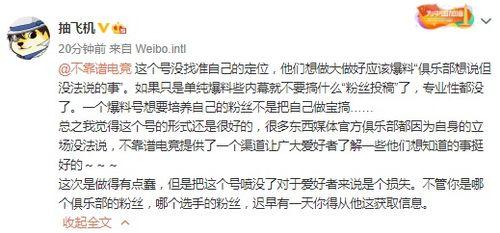 买房吃瓜最新事件爆料,最新事件爆料揭秘房产市场风云