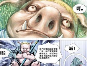 西行记最新爆料是哪一集,揭秘第XX集神秘剧情大揭秘！