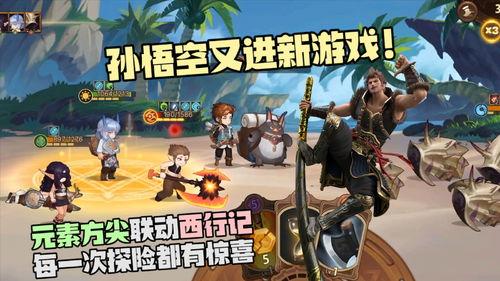 西行记最新爆料是哪一集,揭秘第XX集神秘剧情大揭秘！